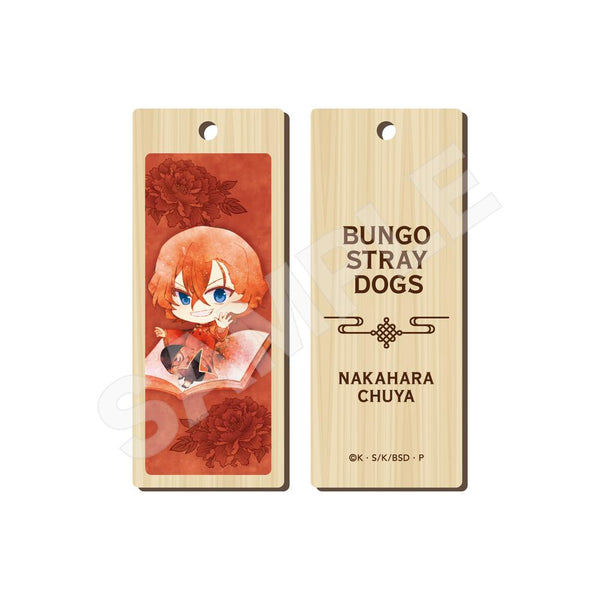 『文豪ストレイドッグス』キャラでるアート 木札ストラップ /08 中原中也(チャイナ服ver.)